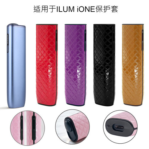 适用iqo8代保护套ilum i one case菱格纹TPU六七八代一体机防摔壳