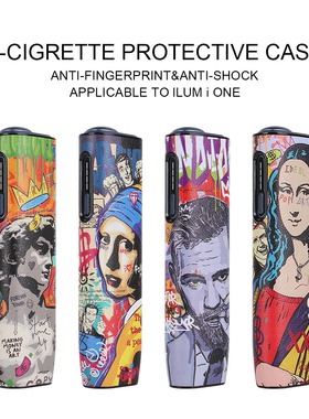 适用iqo8代iluma i one保护皮套八代欧洲one一体机贴皮保护硬壳