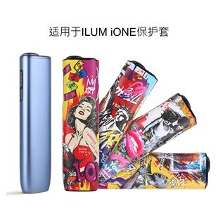 适用iqo八代一体机i ONE保护套彩绘图案IQS8代硬壳ilumi one外套