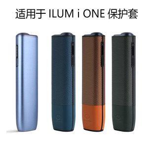 适用iqo8代保护套ilum i one case双拼色TPU六七八代一体机防摔壳
