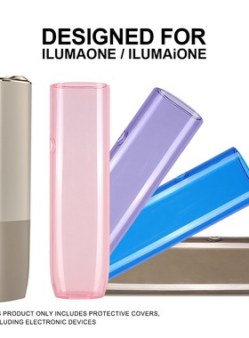 适用iqo8代iluma i one透明壳保护套新款八代one一体机TPU软套