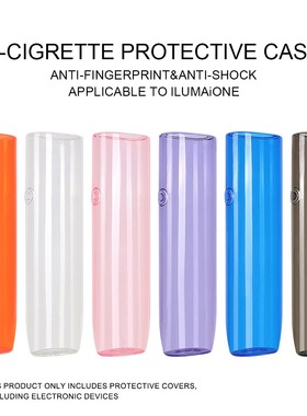 适用iqo8代iluma i one保护套新款八代one一体机TPU软套透明壳