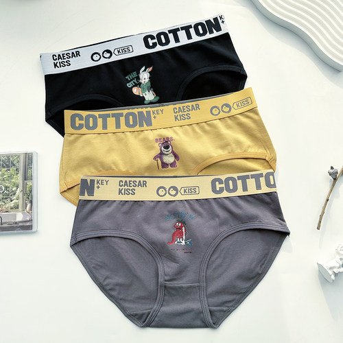 探路猫纯棉女士三角内裤独立包装