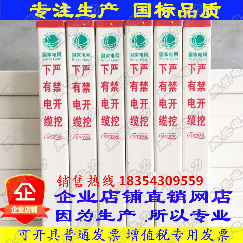 厂家直销雕刻桩地埋警示桩标志桩农田保护界桩电力电缆燃气警示桩