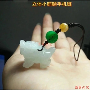 翡翠色立体麒麟瑞兽挂件玉麒麟玉石吊坠佩男女款手机链麒麟吊坠