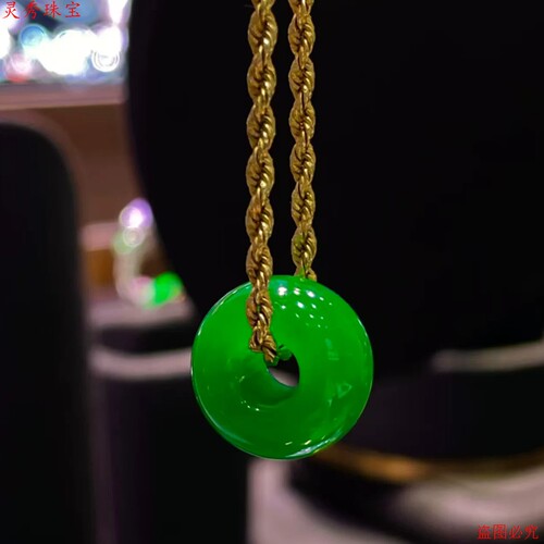 缅甸冰种帝王绿翡翠平安扣吊坠