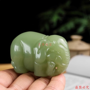 新疆和田玉青白玉小象玉石手把件原石雕刻吉祥手玩件送礼物