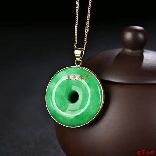 干青翡翠阳绿平安扣路路通吊坠