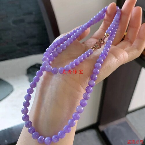 缅甸冰种紫罗兰翡翠圆珠吊坠