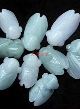 翡翠A货金蝉玉蝉手链吊坠