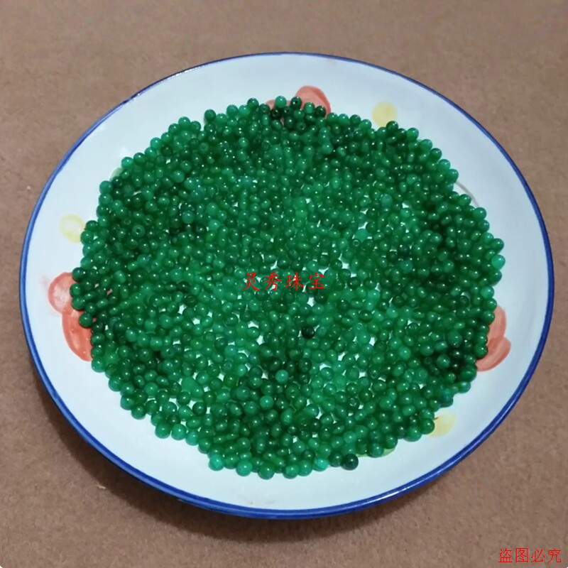 翡翠色石英岩玉散珠冰种阳绿色玉石圆珠diy手工串珠手链手串配饰
