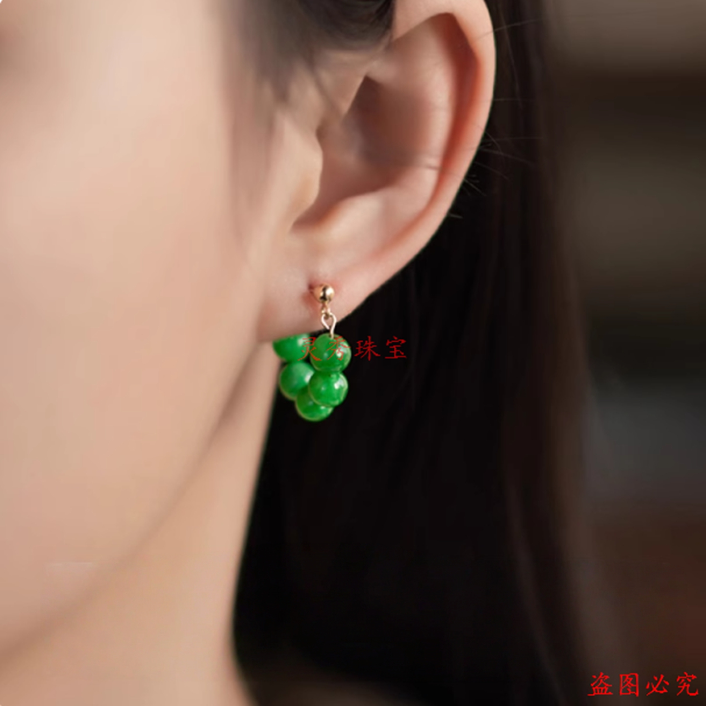 翡翠干青耳坠串珠绿色耳饰小众国风玉石耳钉高级感耳环精美