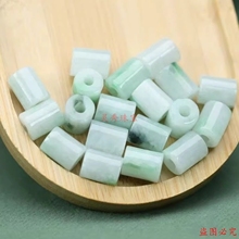 缅甸翡翠冰糯种桶珠管珠带飘花DIY手串项链配件饰品精品小饰品