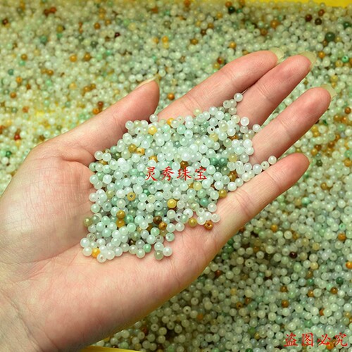 冰种三彩翡翠散珠3-4mm