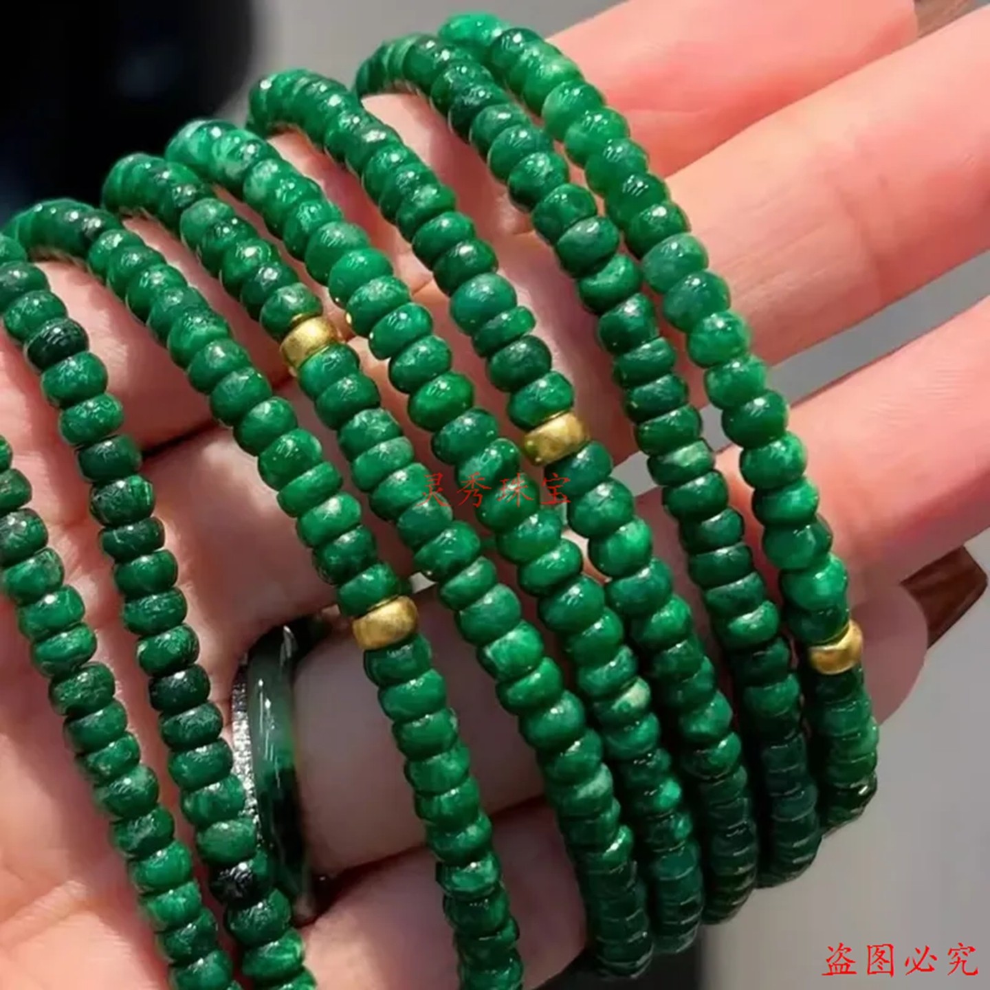 翡翠干青手串满绿算盘珠隔片圆珠辣绿单圈手链爆款精品高级感