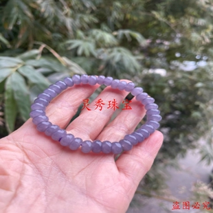 新款和田玉青海老料浓烟紫冰紫素单圈手串手链女款精品收藏送礼