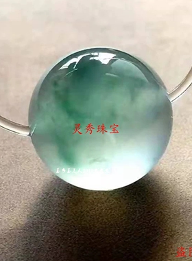 缅甸冰种飘花翡翠散珠转运珠