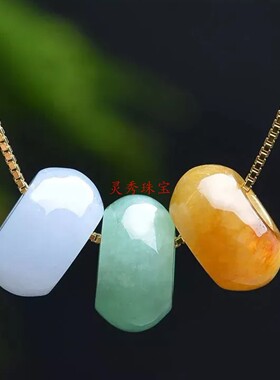 翡翠三彩算盘珠路路通百搭项链