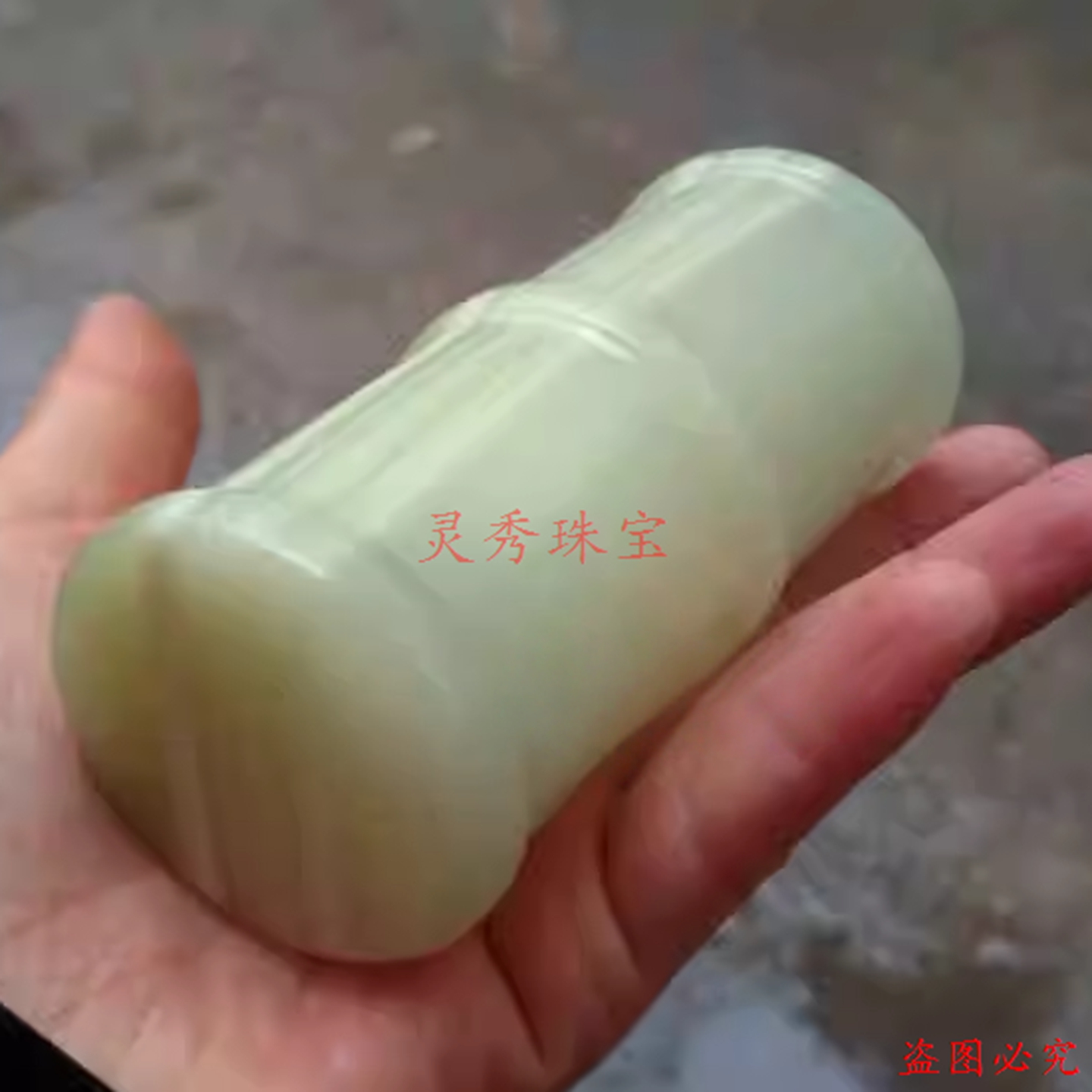 精品精美阿富汗白玉笔筒玉石摆件一个文雅别致送礼自用两相宜