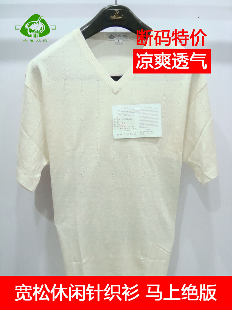 正品夏季v领男士纯色宽松纯亚麻T恤短袖小领口百搭休闲针织polo衫