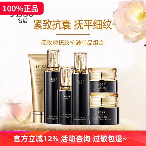 名后黑玫瑰套盒系列三亚玫瑰谷