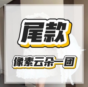 尾款 ｜jsk像素人偶PixelDoll像素云朵Lolita原创设计吊带连衣裙