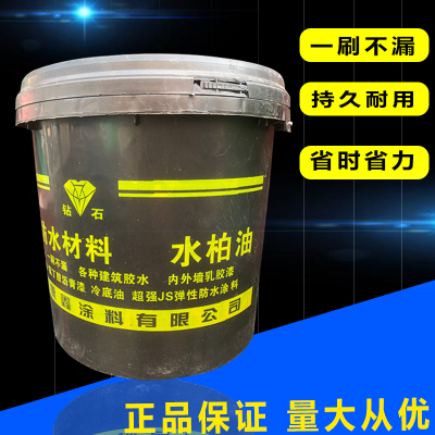 水柏油上海外墙平顶天沟地下室防水材料超强弹性沥青油膏胶水涂料