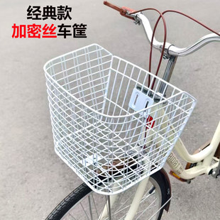 自行车车筐前置电动车车筐金属加密丝网白色车篮黑色前筐支架配件