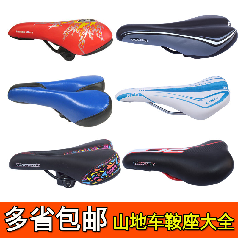 Selle de vélo - Ref 2348539 Image 1