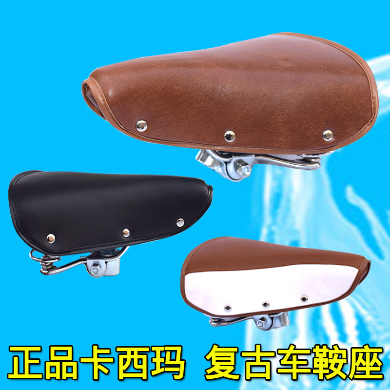 Selle de vélo - Ref 2348661 Image 1