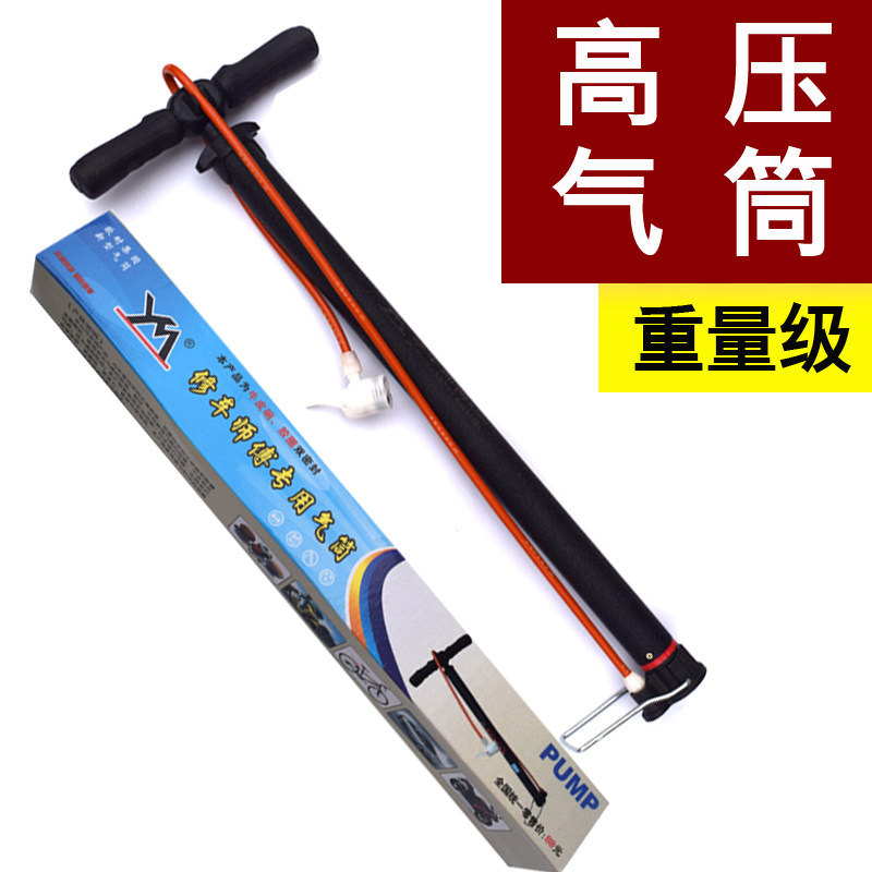 Pompe à vélo - Ref 2388400 Image 1