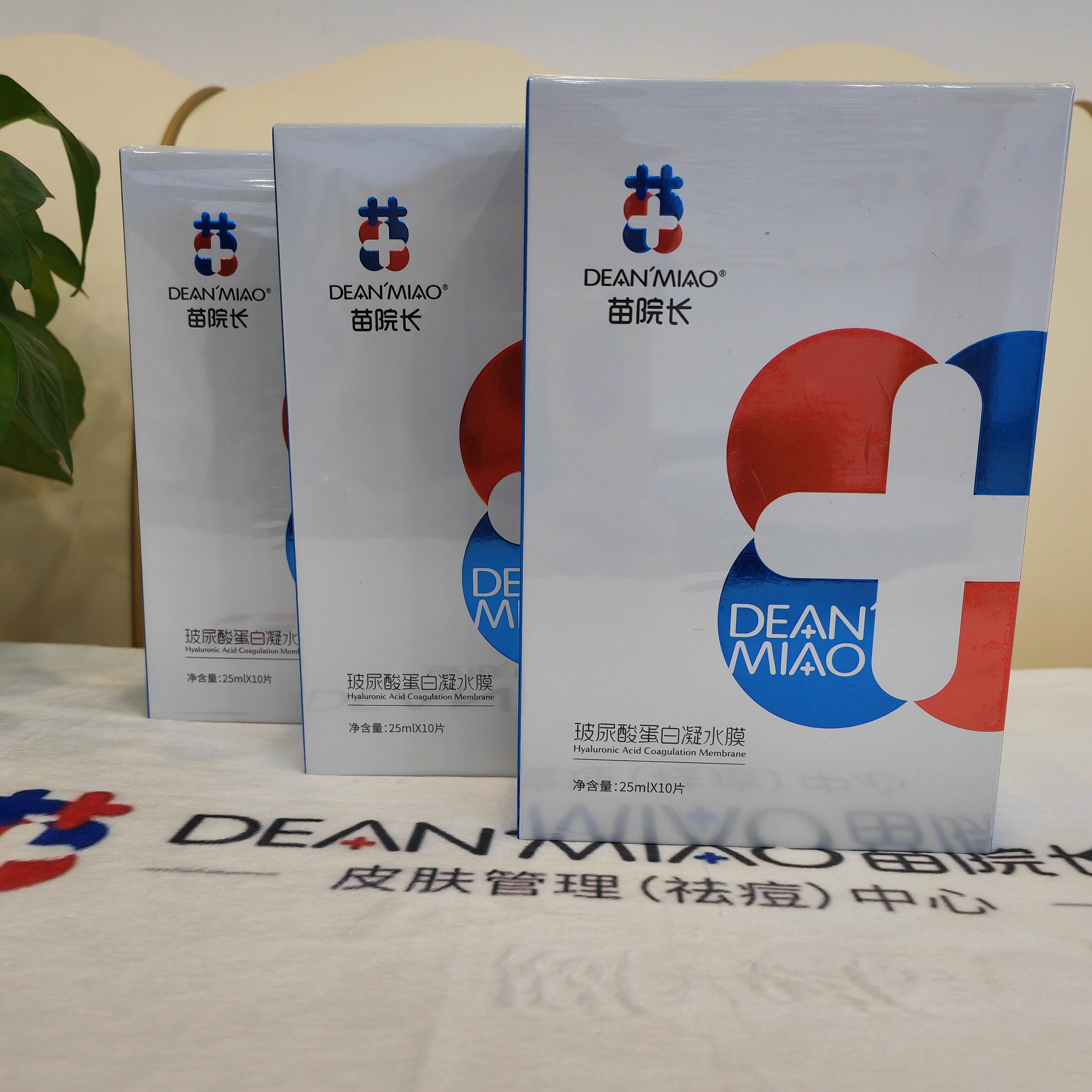 苗院长玻尿酸蛋白凝水膜补水保湿舒缓修护滋养嫩肤修复干燥肌肤