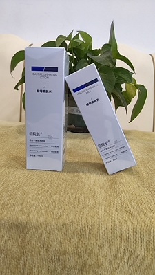 苗院长酵母嫩肤水乳霜补水保湿抗皱紧致去角质细毛孔爽肤水正品