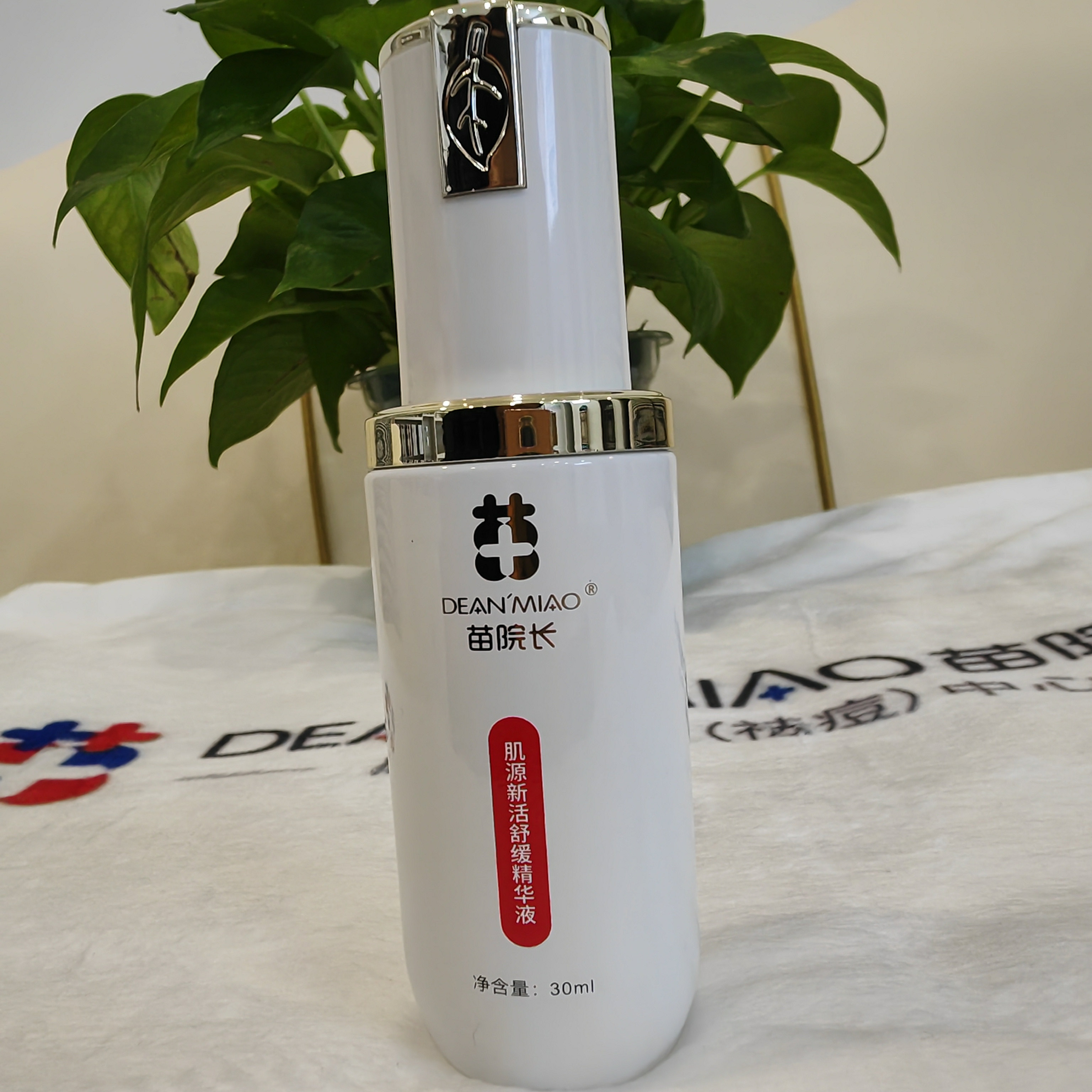 苗院长肌源新活舒缓精华液退红舒缓修复屏障过敏泛红晒后修复敏肌