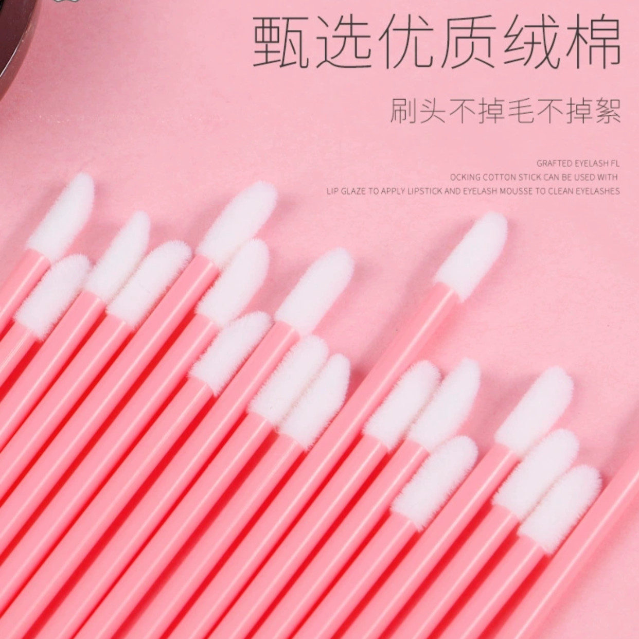 睫毛慕斯清洁棒假睫毛清洁刷纹绣小棉签棉棒化妆刷美睫工具,彩妆/香水/美妆工具,化妆刷,淘宝优惠券,粉丝福利购,淘宝优惠卷