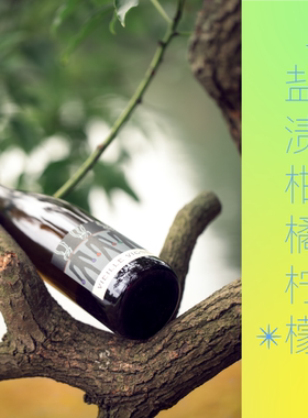 自然酒/ 咸柠七-VIEILLE VIGNE 藤蔓大脑干白葡萄酒阿尔萨斯