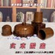 实木筛盅 花式 骰子骰盅带底托色蛊钟高档会所酒吧KTV用品博饼摆件