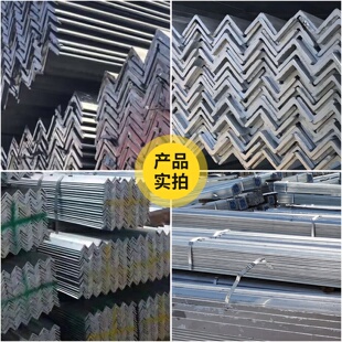 角钢冲孔热镀锌角铁50*钢材型材万能三角铁不等边L型钢