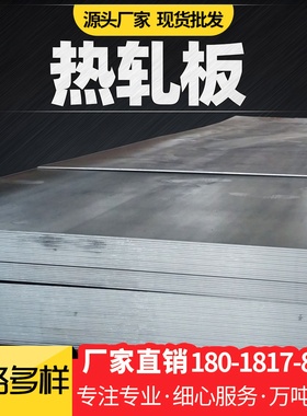 镀锌钢板镀锌板激光切割开平分条DIY磁吸墙白钢板白铁皮雪花板切