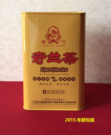 铁罐奇兰茶 西竺牌西岩山茶绿色无公害广东名牌大埔高山茶包邮