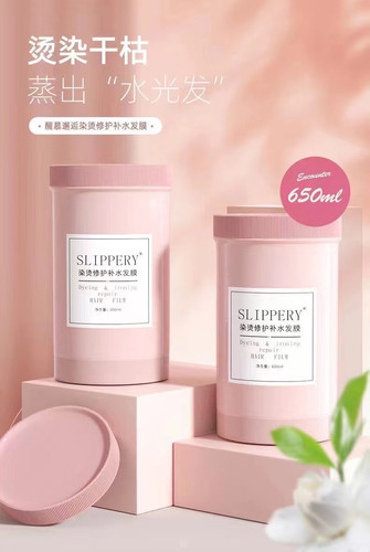 醒慕邂逅角蛋白烫染修护发膜护发营养焗油免蒸毛躁干枯柔顺650ml