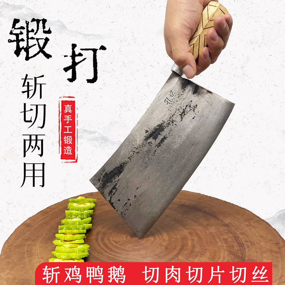 手工锻打菜刀两用老式