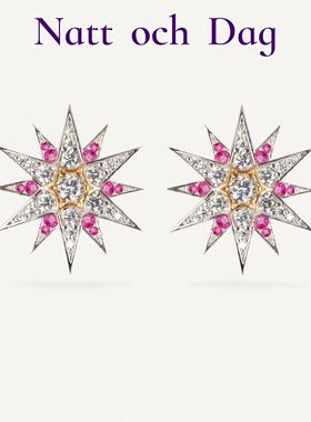 【夜之缪斯系列】Natt och Dag高级轻奢星芒耳钉女设计感小众