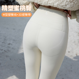 蜻蜓裤高暖收腹提臀鲨鱼裤女外穿秋冬加绒加厚白色瑜伽小脚保暖裤