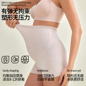 防走光打底裤 三分安全裤 莫代尔隐形提臀裤 孕妇无痕收腹塑形打底裤