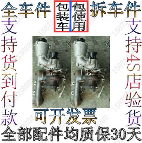 宝马E89 E85 Z4 I8 I3 M8安全带扣 左右安全带扣拆车件