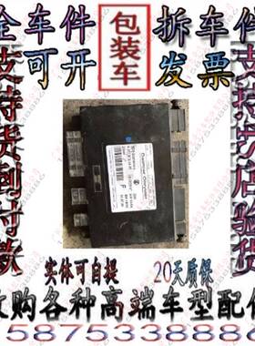 奔驰164 GL350 GL320 GL420 GL450 GL500 GL550座椅加热模块电脑