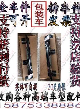 新款老款宾利飞驰 欧陆GT前保电镀 前杠电镀 后保电镀 后杠电镀