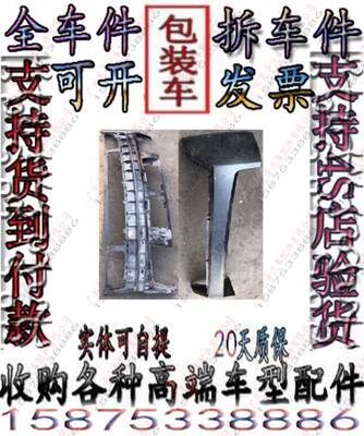 兰博Gallardo盖拉多 小牛LP560 LP570后保险杠 后杠内衬 后包围