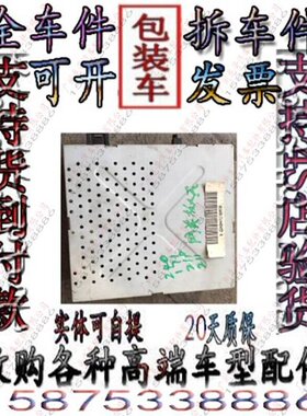 奔驰211 E200 E220 E260 E280 E240 E300 E230网关放大器模块电脑